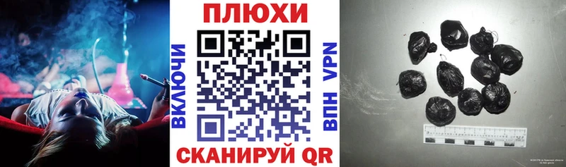 Купить А ПВП  Меф мяу мяу  ГАШИШ  Каннабис  КОКАИН  Райчихинск