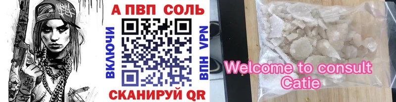 Alpha-PVP СК  Купить где  Райчихинск 