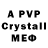 A PVP Crystall Hedrika Darkbloom