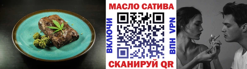 Cannafood марихуана Купить Райчихинск