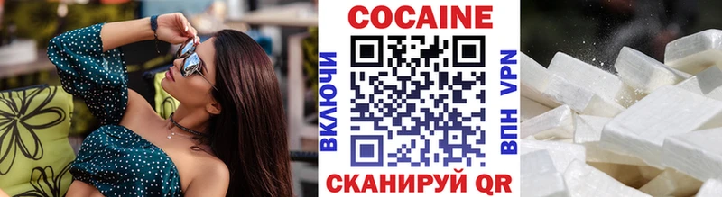 Купить где  Райчихинск  Cocaine Перу 