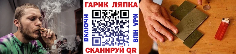Купить  Райчихинск  ГАШ 40% ТГК 