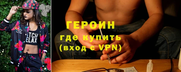 амфетамин Каменск-Шахтинский