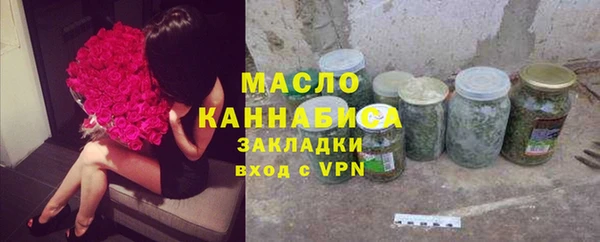 амфетамин Каменск-Шахтинский
