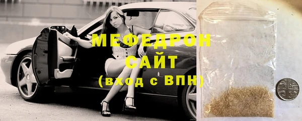 круглые Каменка
