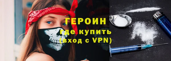 амфетамин Каменск-Шахтинский