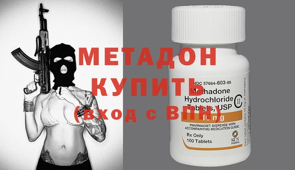 герыч Инсар