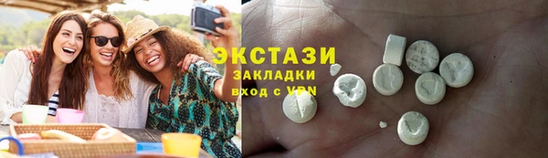 соль курить ск Зеленодольск