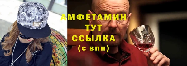 амфетамин Каменск-Шахтинский