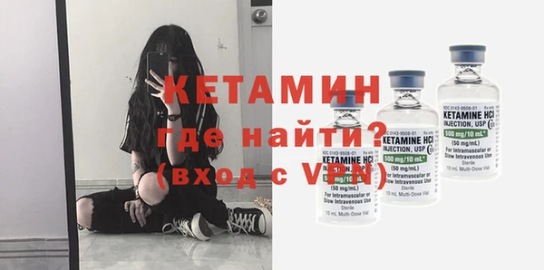 амфетамин Каменск-Шахтинский