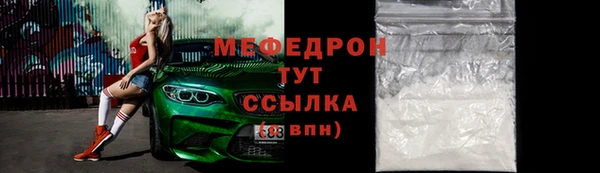 амфетамин Каменск-Шахтинский