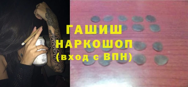 крисы Каменногорск