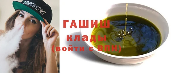 амфетамин Каменск-Шахтинский