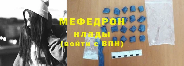 круглые Каменка