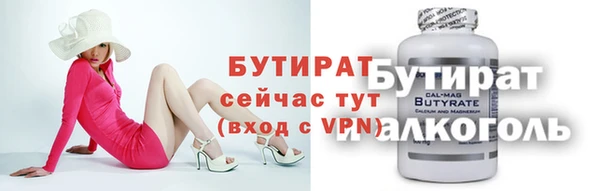 круглые Каменка
