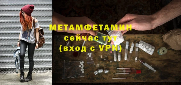амфетамин Каменск-Шахтинский