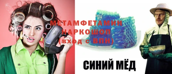 мет Зеленокумск