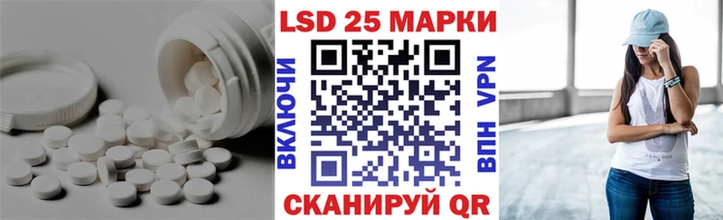 Лсд 25 экстази ecstasy  Купить где  Райчихинск 