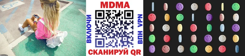 Купить где  Райчихинск  MDMA Molly 