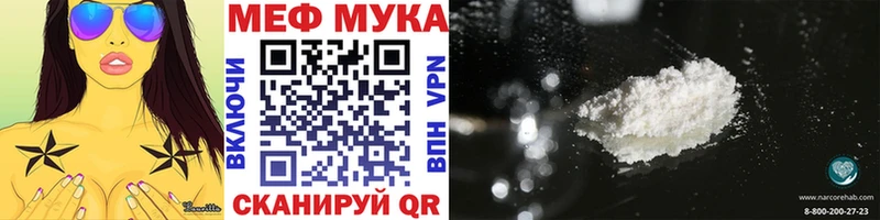 Купить где  Райчихинск  Мефедрон VHQ 